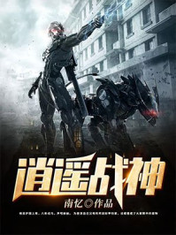 x星月神封面