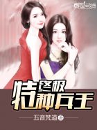 海彤战胤全文免费封面